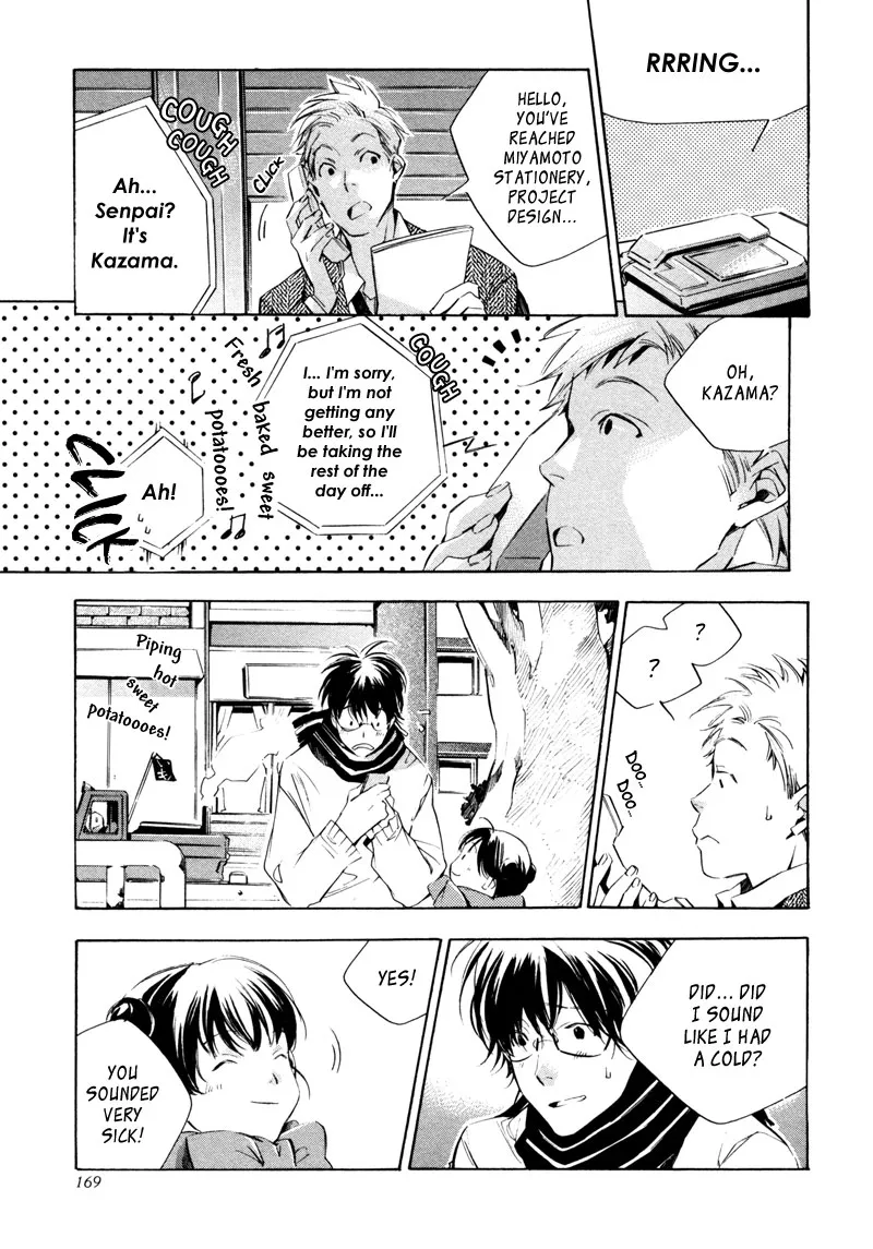 Read My Girl (Sahara Mizu) (en) Manga Online