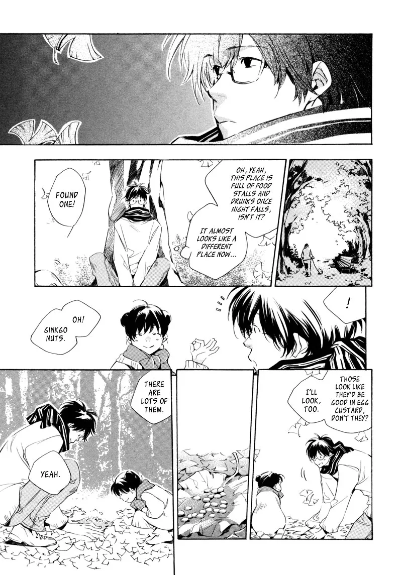 Read My Girl (Sahara Mizu) (en) Manga Online