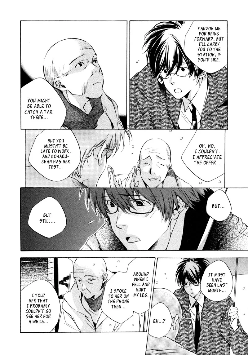 Read My Girl (Sahara Mizu) (en) Manga Online