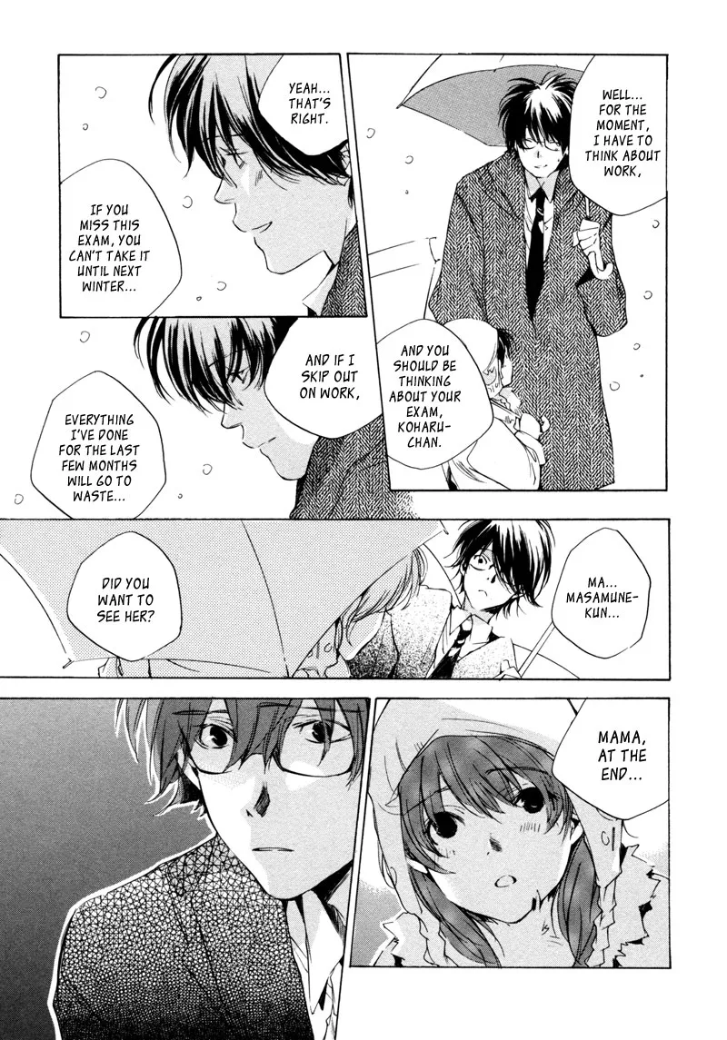 Read My Girl (Sahara Mizu) (en) Manga Online