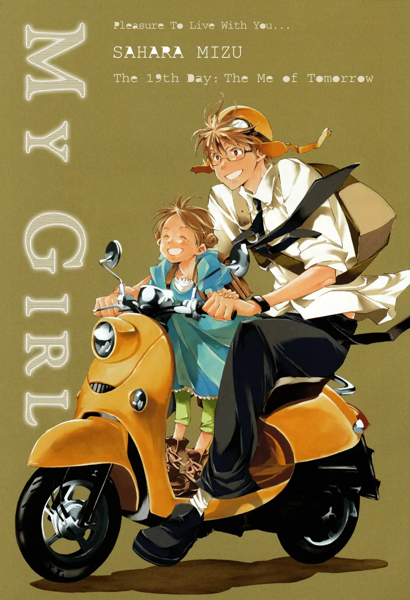 Read My Girl (Sahara Mizu) (en) Manga Online
