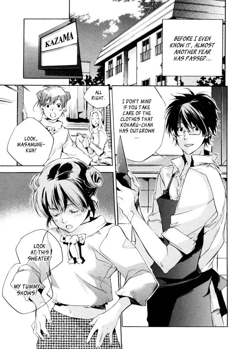Read My Girl (Sahara Mizu) (en) Manga Online