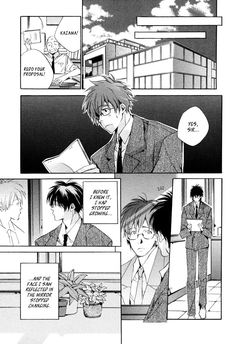 Read My Girl (Sahara Mizu) (en) Manga Online