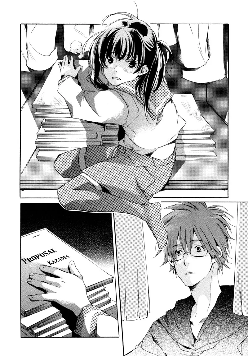 Read My Girl (Sahara Mizu) (en) Manga Online