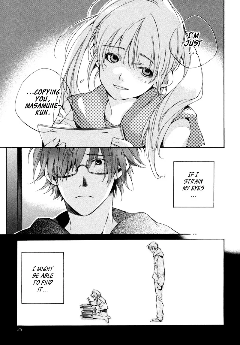 Read My Girl (Sahara Mizu) (en) Manga Online