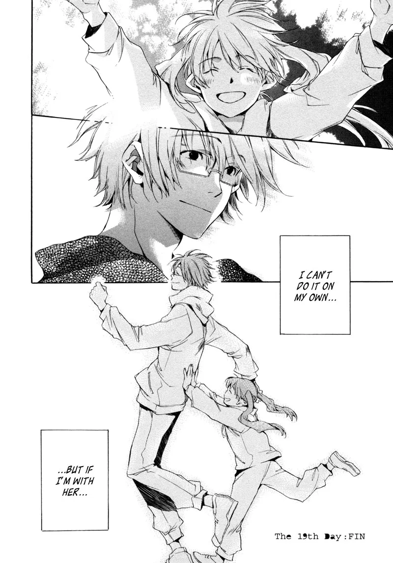 Read My Girl (Sahara Mizu) (en) Manga Online