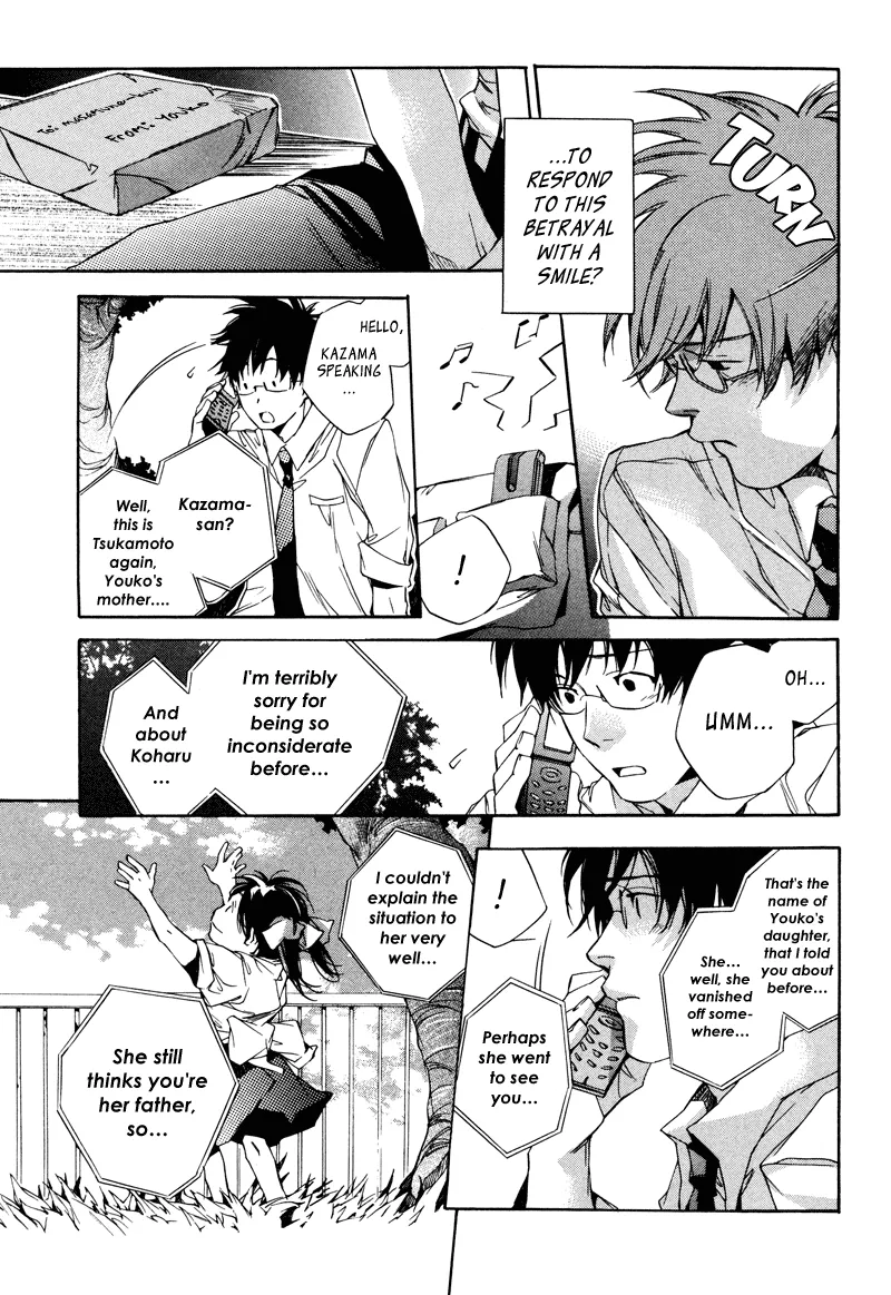 Read My Girl (Sahara Mizu) (en) Manga Online