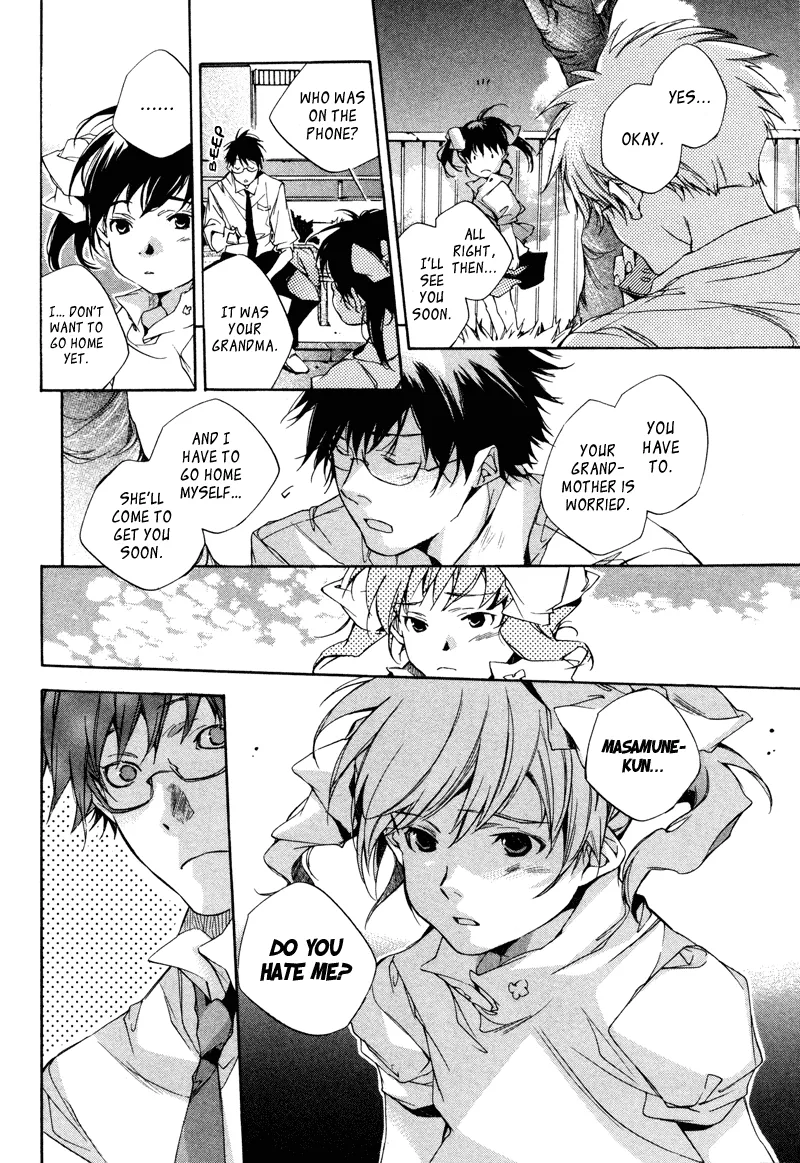 Read My Girl (Sahara Mizu) (en) Manga Online