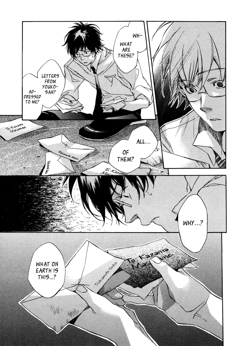 Read My Girl (Sahara Mizu) (en) Manga Online