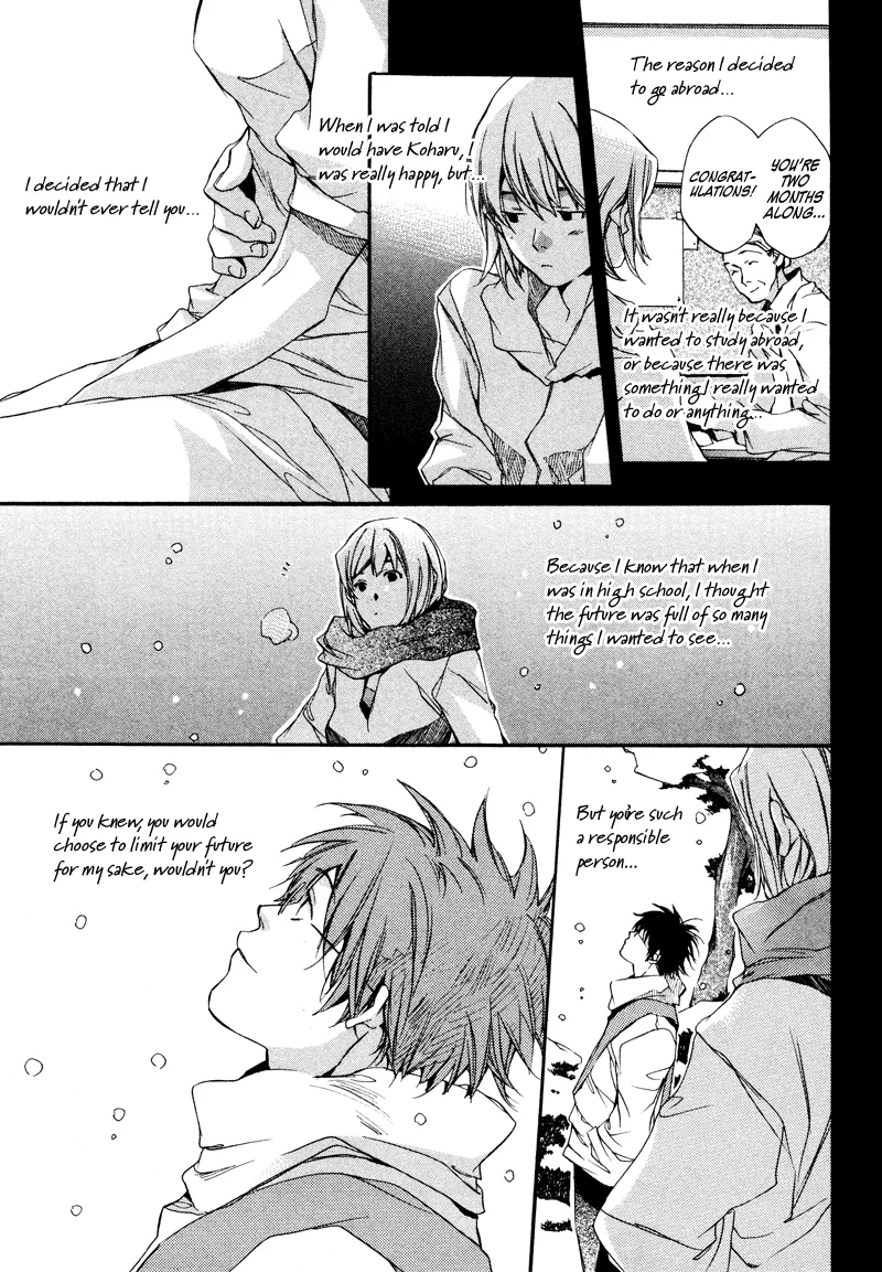 Read My Girl (Sahara Mizu) (en) Manga Online