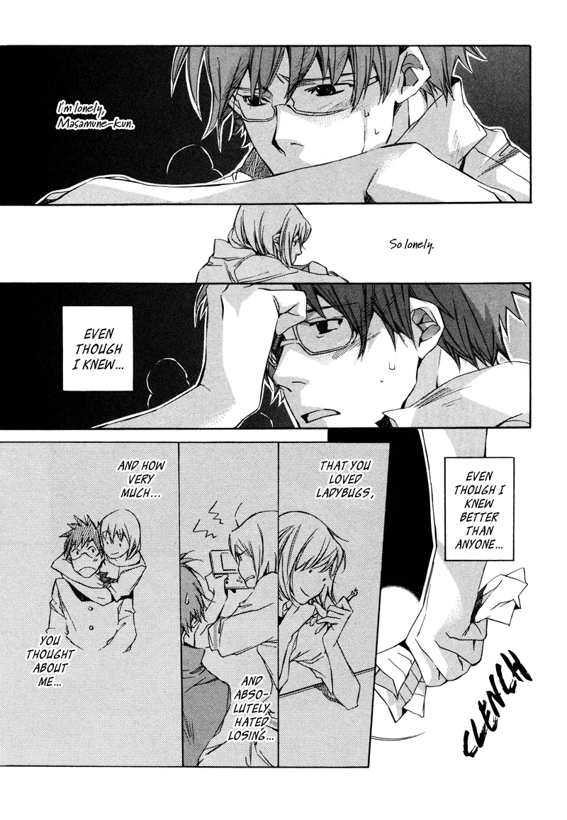 Read My Girl (Sahara Mizu) (en) Manga Online