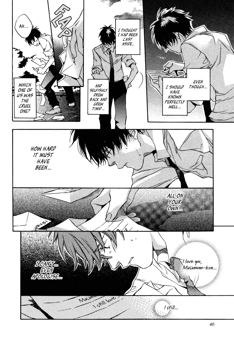 Read My Girl (Sahara Mizu) (en) Manga Online