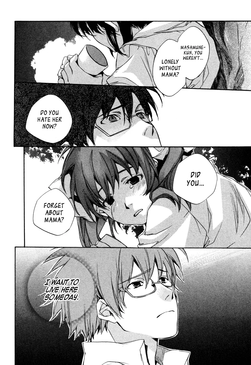 Read My Girl (Sahara Mizu) (en) Manga Online