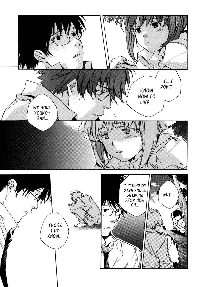 Read My Girl (Sahara Mizu) (en) Manga Online