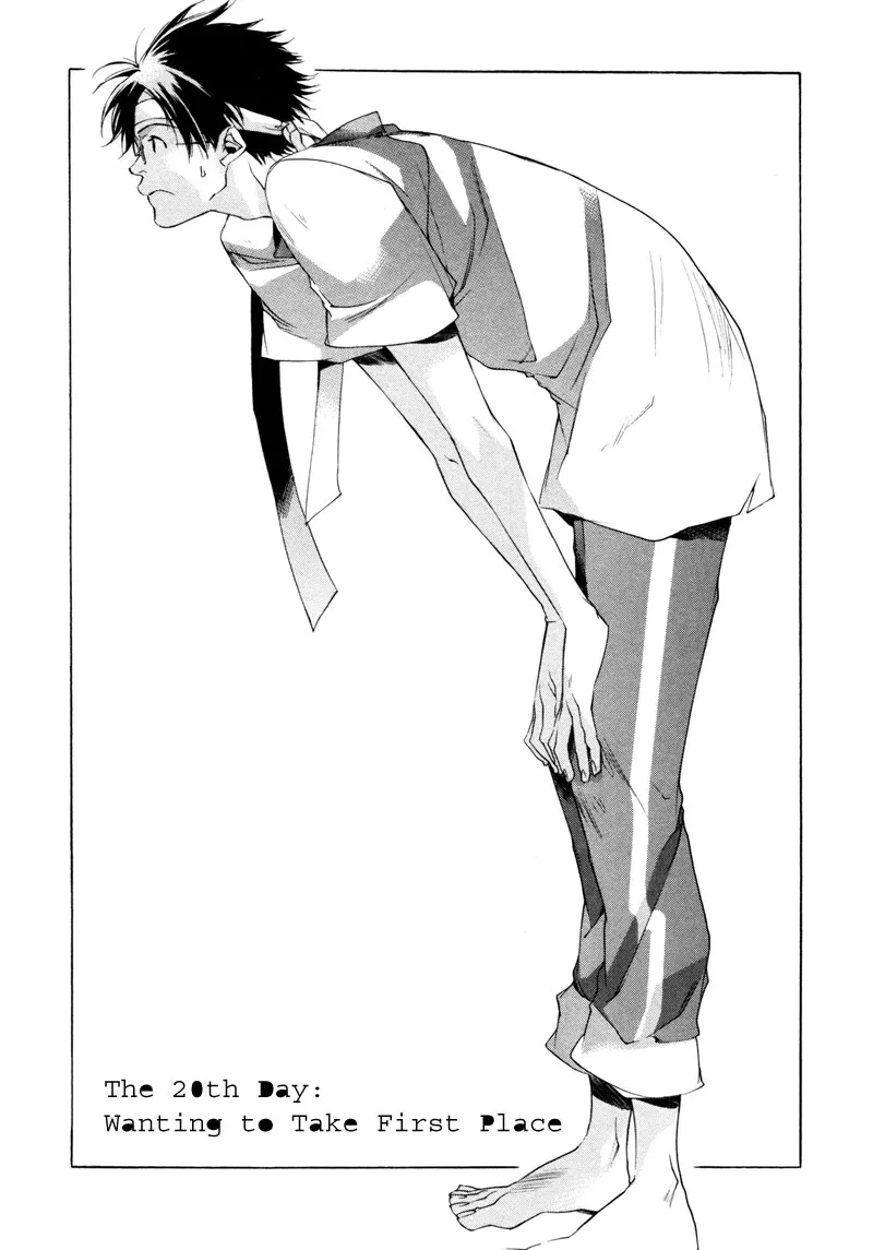 Read My Girl (Sahara Mizu) (en) Manga Online