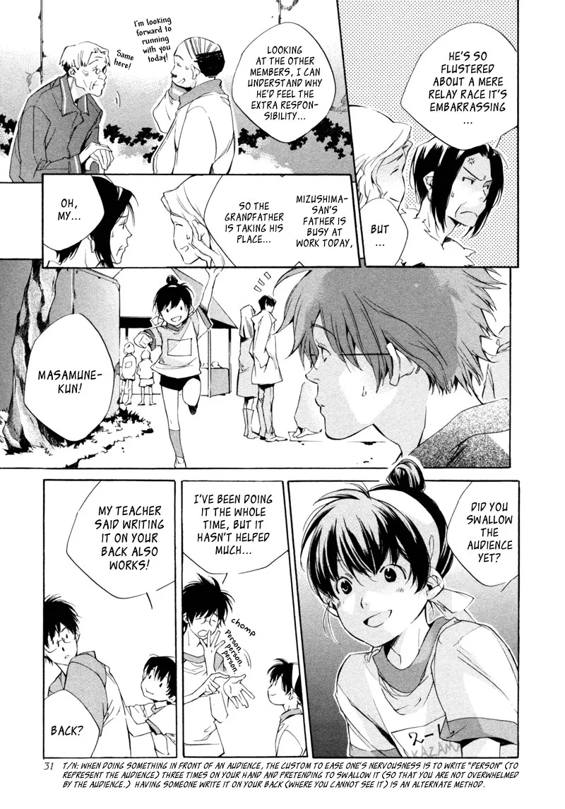 Read My Girl (Sahara Mizu) (en) Manga Online