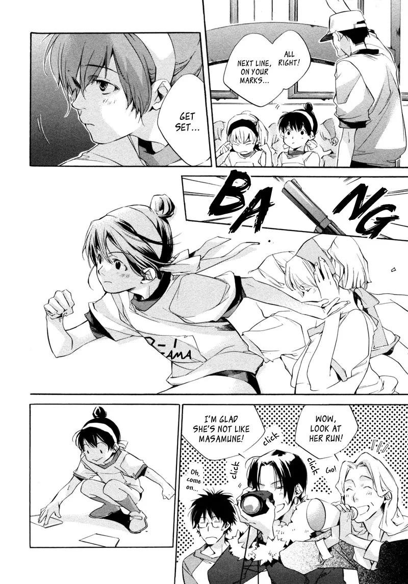 Read My Girl (Sahara Mizu) (en) Manga Online