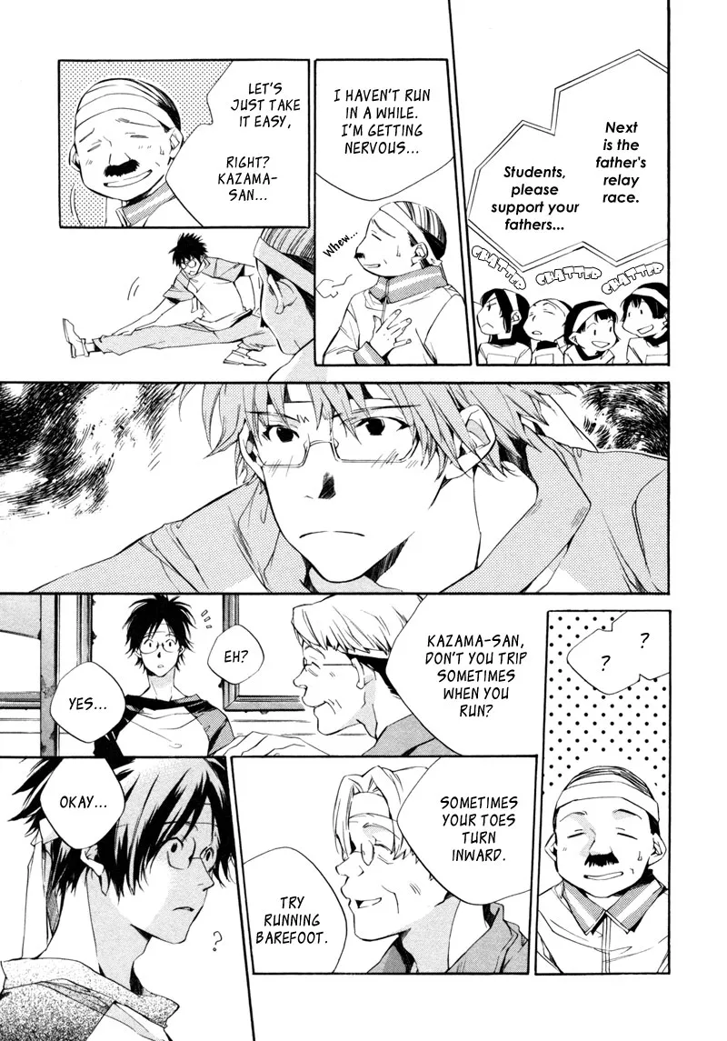 Read My Girl (Sahara Mizu) (en) Manga Online