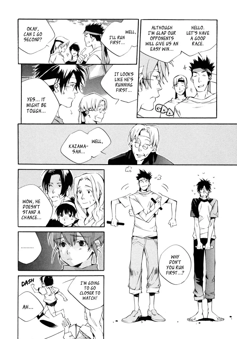 Read My Girl (Sahara Mizu) (en) Manga Online