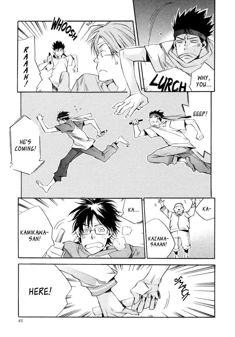 Read My Girl (Sahara Mizu) (en) Manga Online