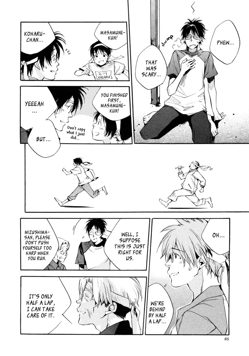 Read My Girl (Sahara Mizu) (en) Manga Online