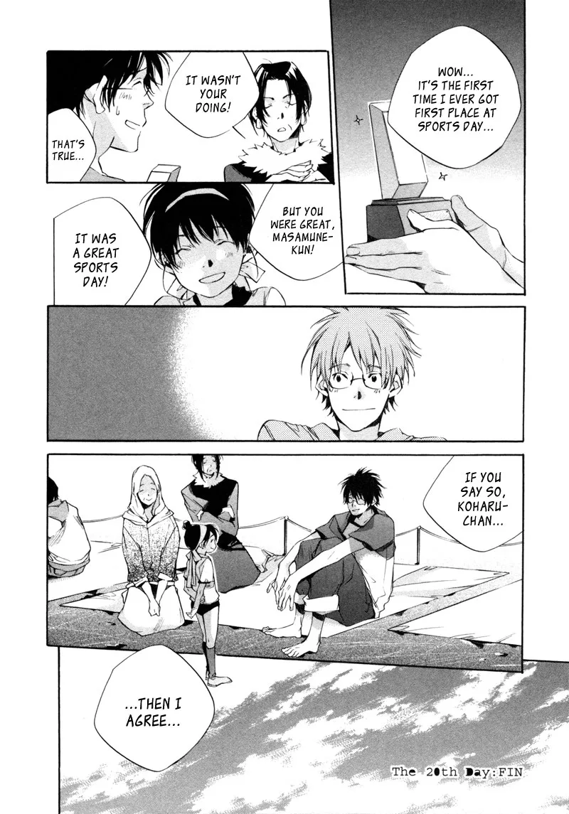 Read My Girl (Sahara Mizu) (en) Manga Online