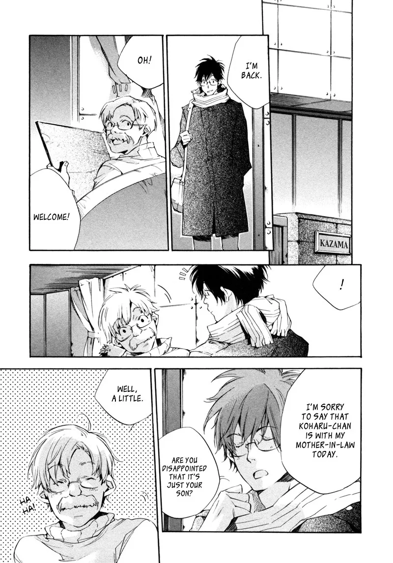 Read My Girl (Sahara Mizu) (en) Manga Online