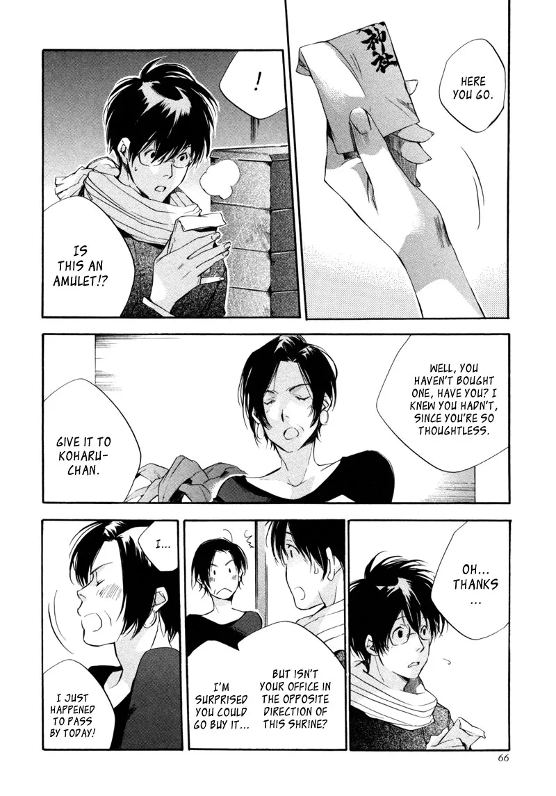 Read My Girl (Sahara Mizu) (en) Manga Online