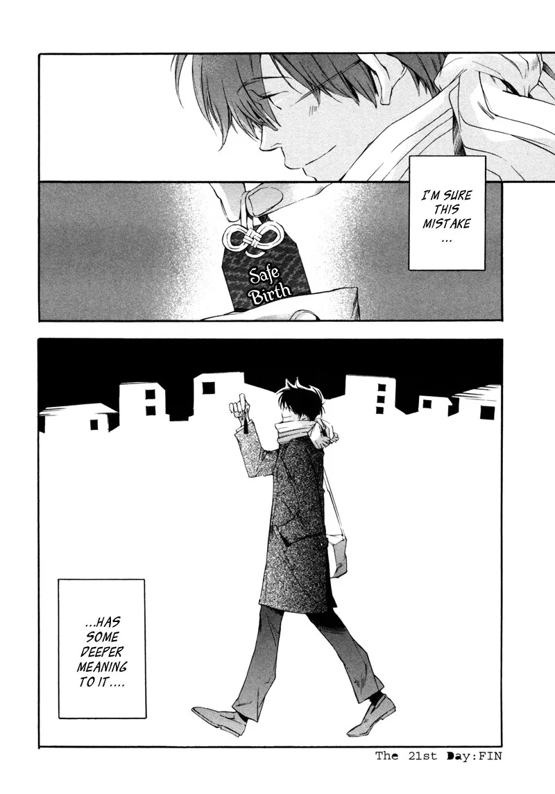 Read My Girl (Sahara Mizu) (en) Manga Online