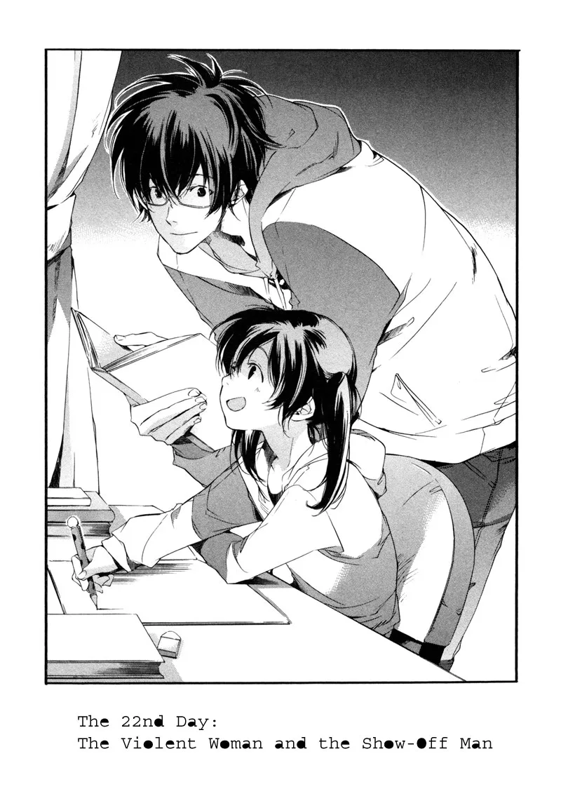 Read My Girl (Sahara Mizu) (en) Manga Online