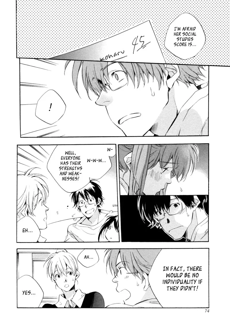 Read My Girl (Sahara Mizu) (en) Manga Online