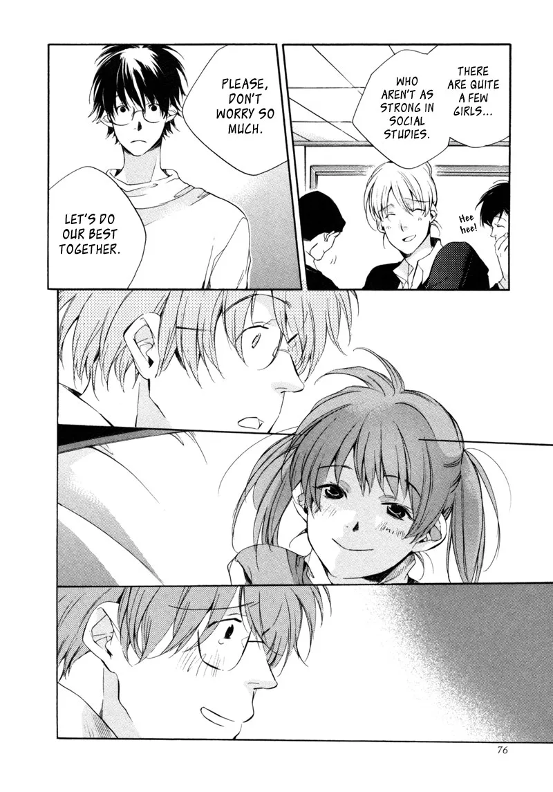 Read My Girl (Sahara Mizu) (en) Manga Online