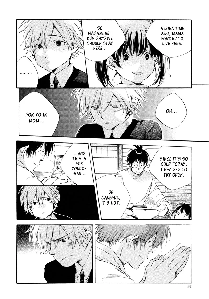 Read My Girl (Sahara Mizu) (en) Manga Online