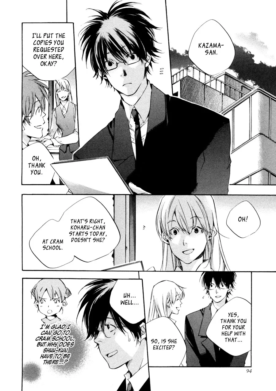 Read My Girl (Sahara Mizu) (en) Manga Online