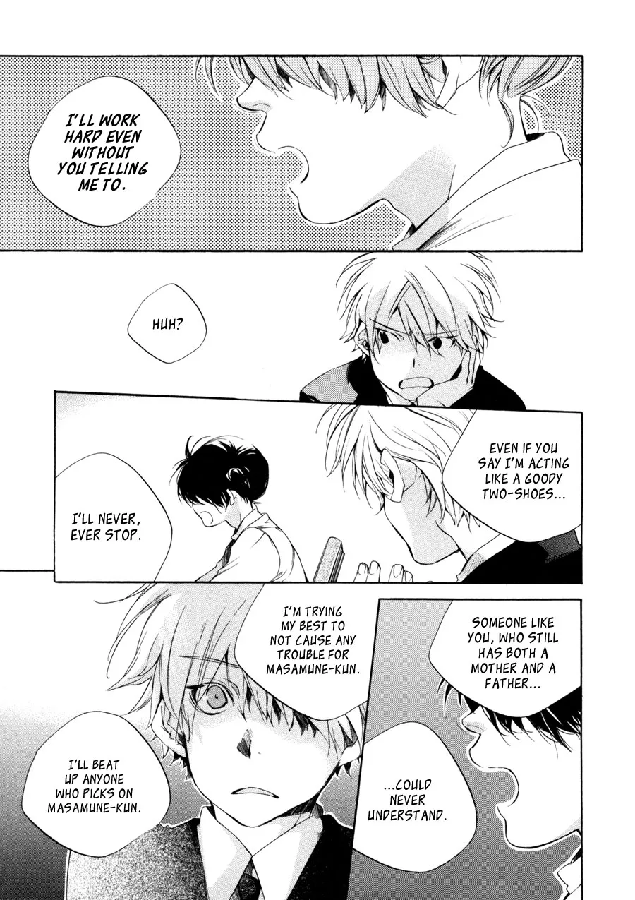 Read My Girl (Sahara Mizu) (en) Manga Online