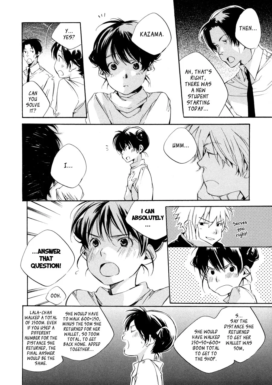 Read My Girl (Sahara Mizu) (en) Manga Online