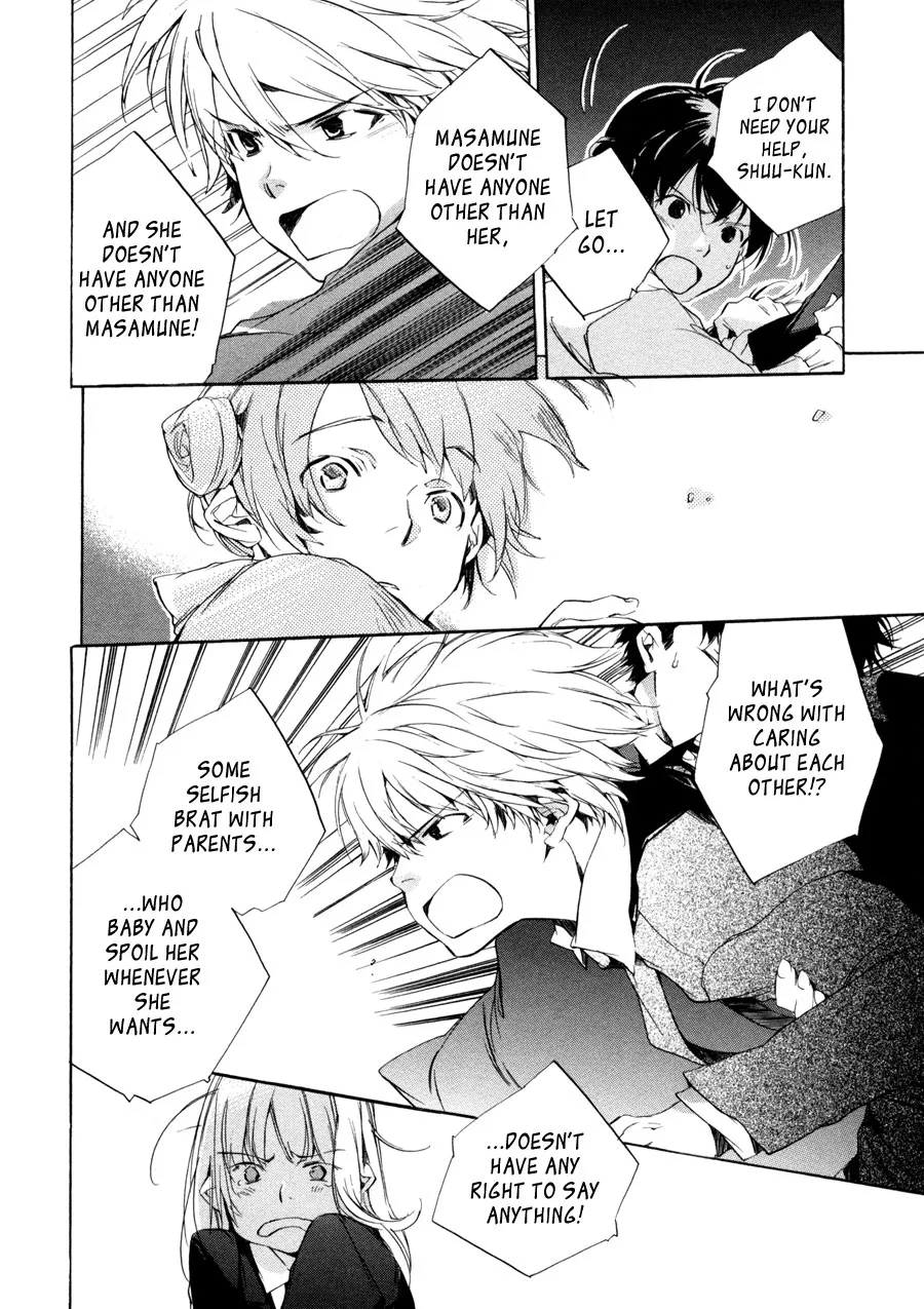 Read My Girl (Sahara Mizu) (en) Manga Online