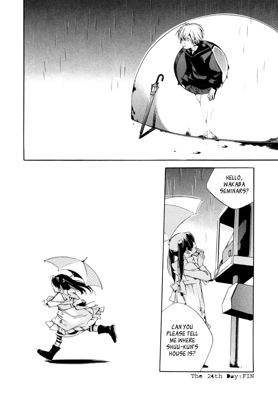 Read My Girl (Sahara Mizu) (en) Manga Online