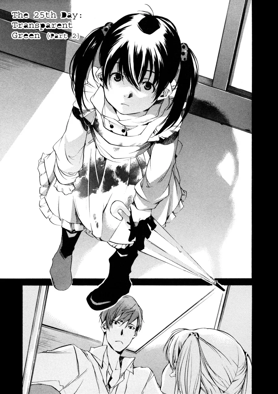 Read My Girl (Sahara Mizu) (en) Manga Online