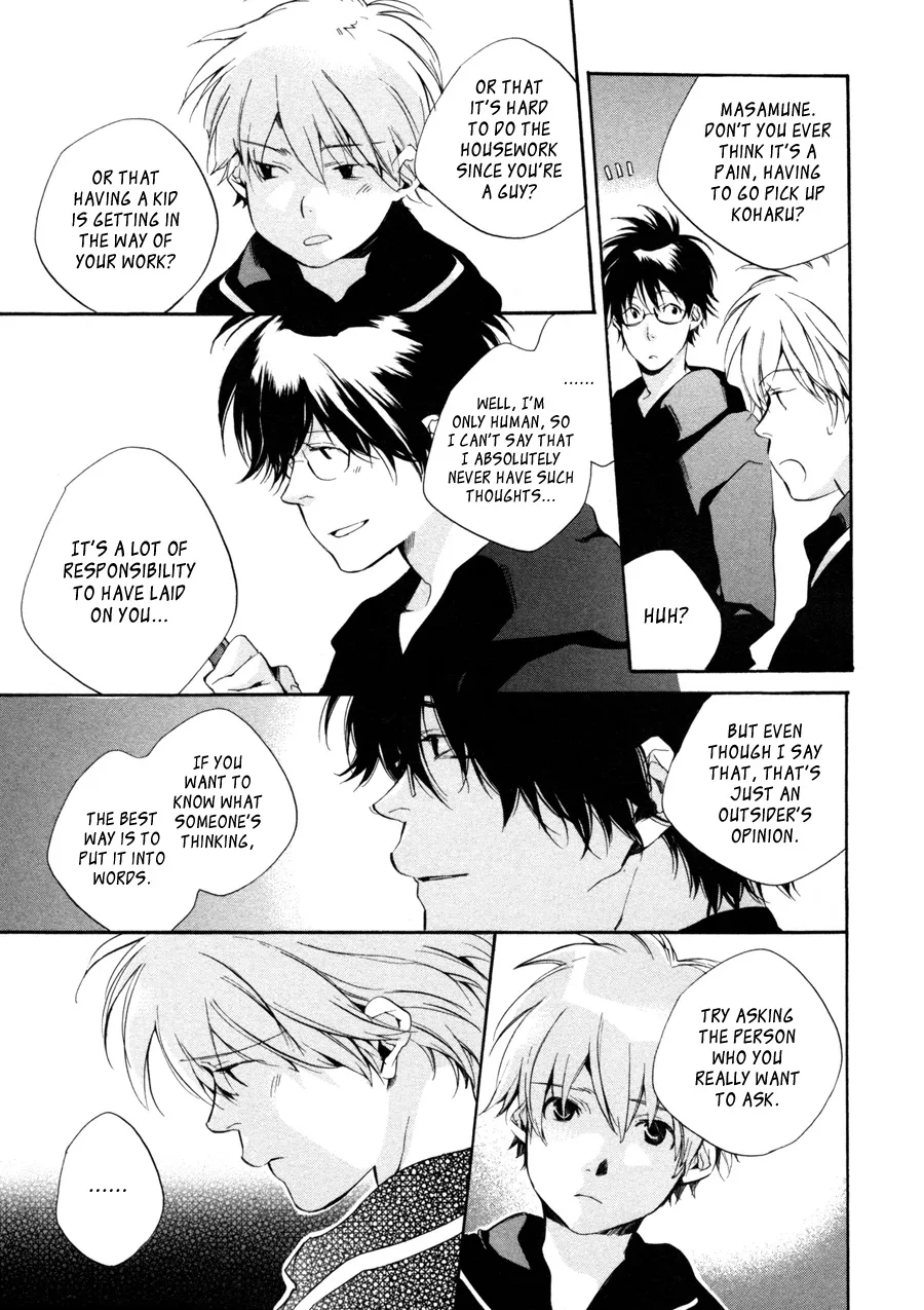 Read My Girl (Sahara Mizu) (en) Manga Online