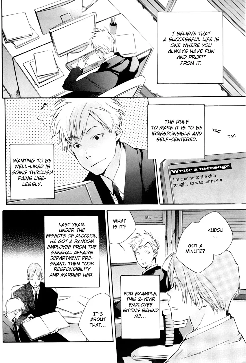 Read My Girl (Sahara Mizu) (en) Manga Online