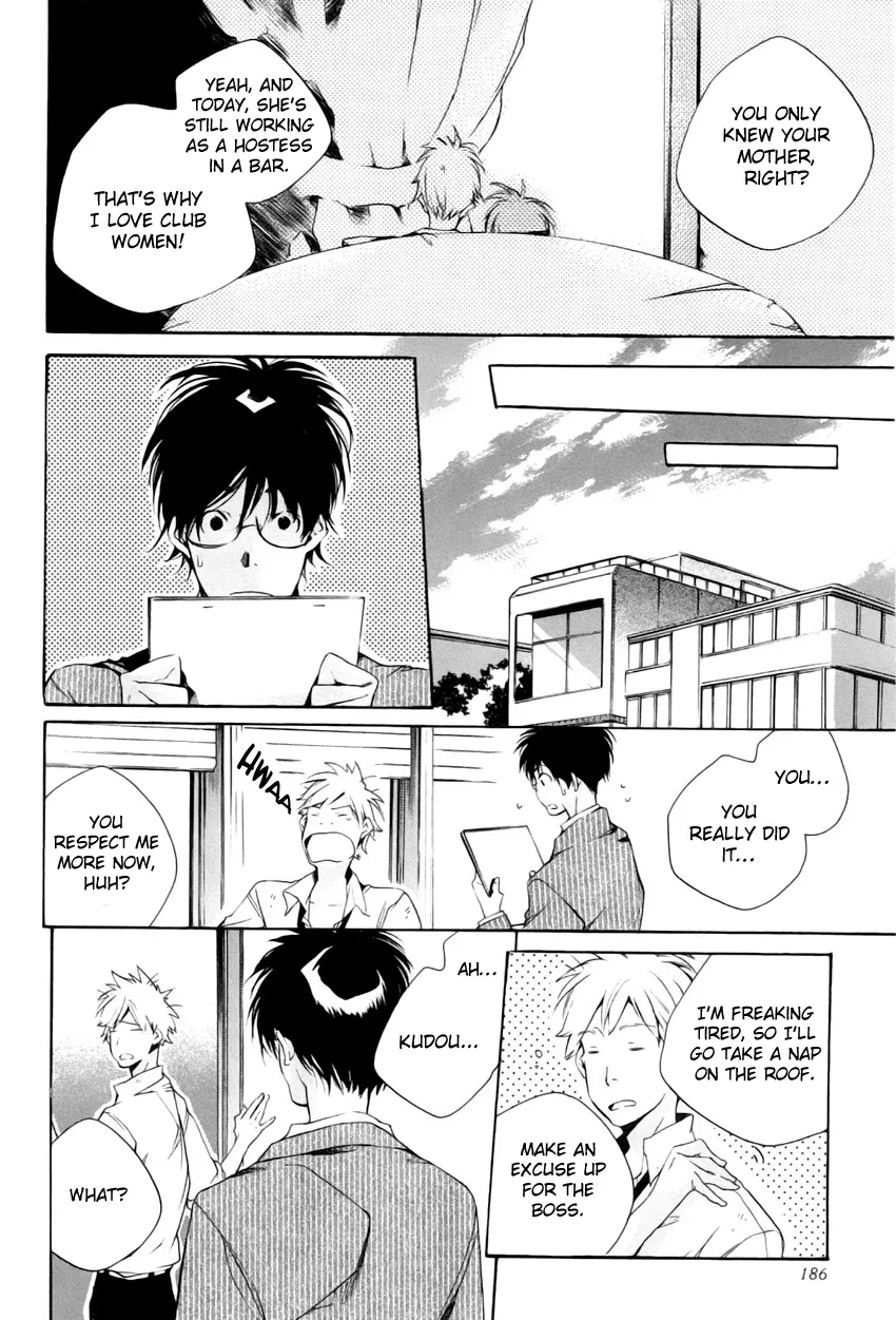 Read My Girl (Sahara Mizu) (en) Manga Online