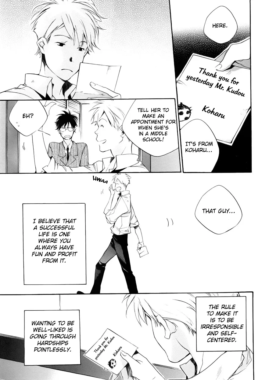 Read My Girl (Sahara Mizu) (en) Manga Online