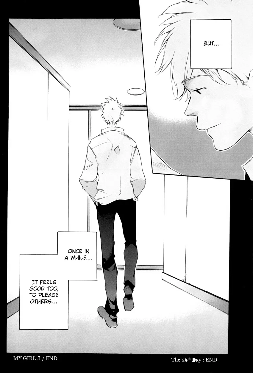 Read My Girl (Sahara Mizu) (en) Manga Online