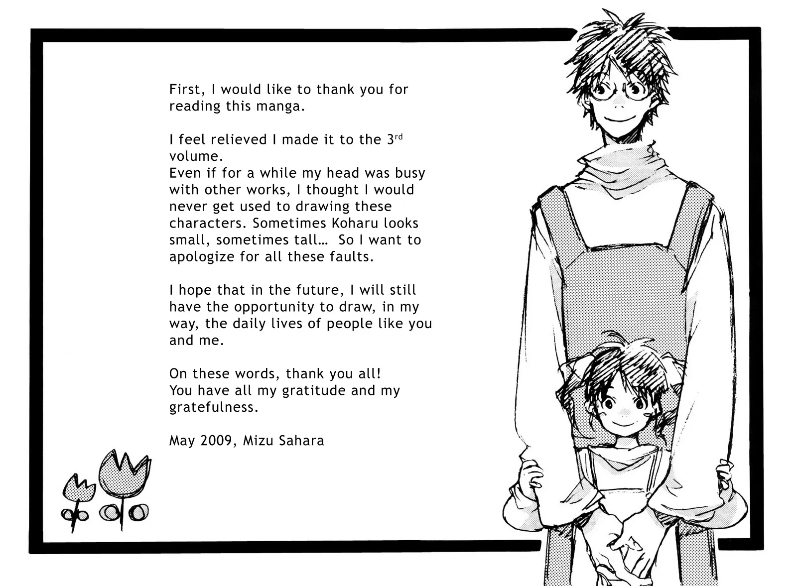 Read My Girl (Sahara Mizu) (en) Manga Online