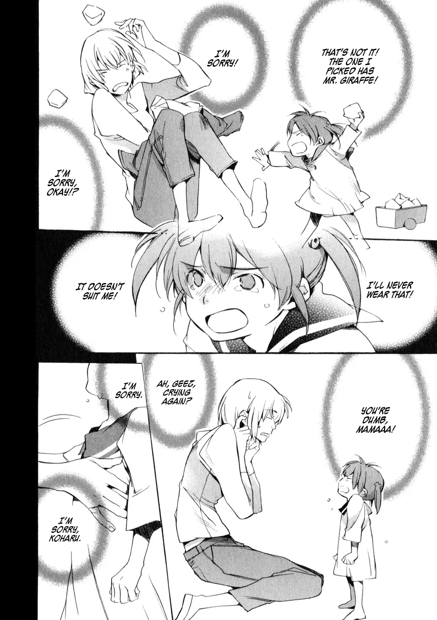 Read My Girl (Sahara Mizu) (en) Manga Online