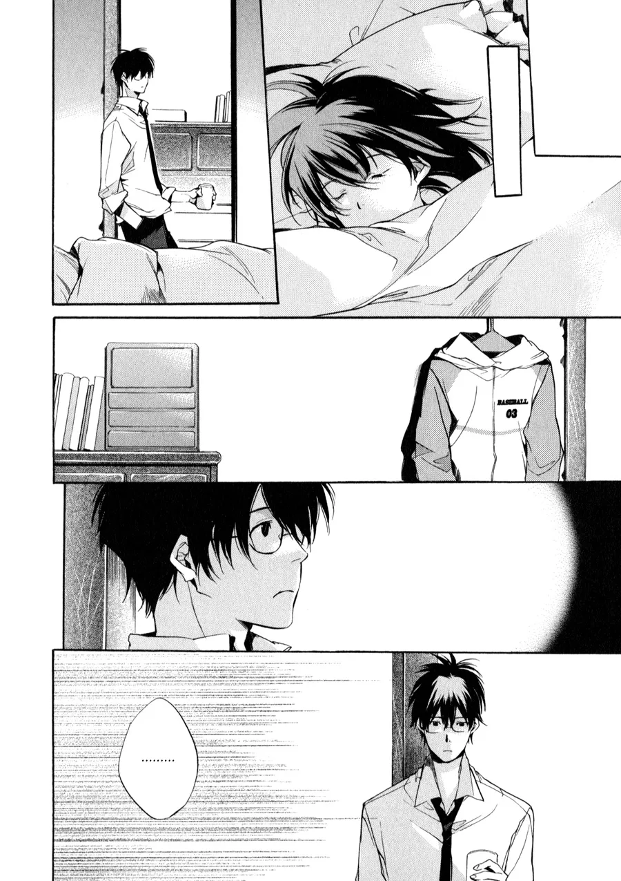 Read My Girl (Sahara Mizu) (en) Manga Online