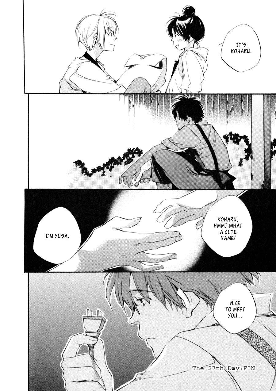 Read My Girl (Sahara Mizu) (en) Manga Online