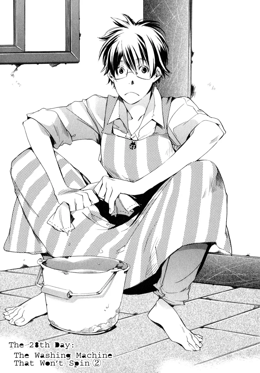 Read My Girl (Sahara Mizu) (en) Manga Online