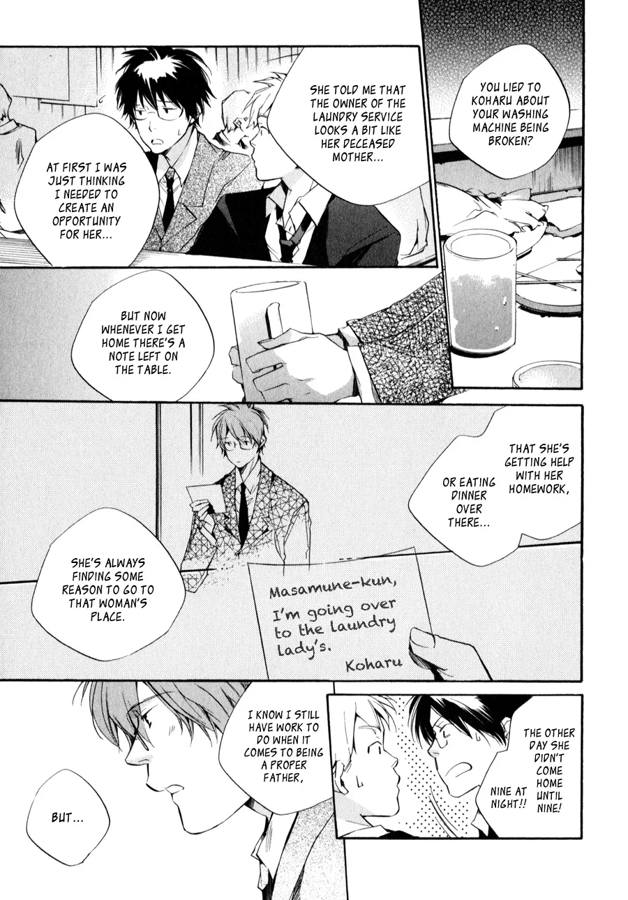 Read My Girl (Sahara Mizu) (en) Manga Online